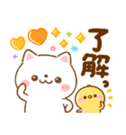 毎日使える♡ねこねこにゃんこ（個別スタンプ：2）