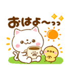 毎日使える♡ねこねこにゃんこ（個別スタンプ：4）