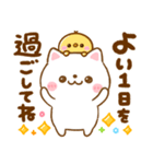 毎日使える♡ねこねこにゃんこ（個別スタンプ：6）