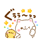 毎日使える♡ねこねこにゃんこ（個別スタンプ：7）