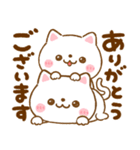 毎日使える♡ねこねこにゃんこ（個別スタンプ：10）