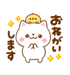 毎日使える♡ねこねこにゃんこ（個別スタンプ：13）