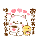 毎日使える♡ねこねこにゃんこ（個別スタンプ：14）