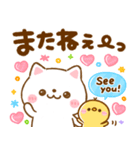 毎日使える♡ねこねこにゃんこ（個別スタンプ：23）