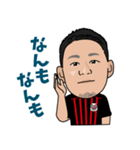 北海道コンサドーレ札幌公式スタンプ2024（個別スタンプ：3）