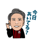 北海道コンサドーレ札幌公式スタンプ2024（個別スタンプ：14）