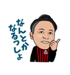 北海道コンサドーレ札幌公式スタンプ2024（個別スタンプ：19）