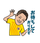 北海道コンサドーレ札幌公式スタンプ2024（個別スタンプ：23）
