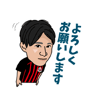 北海道コンサドーレ札幌公式スタンプ2024（個別スタンプ：24）
