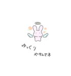 ウサギは1羽（個別スタンプ：4）