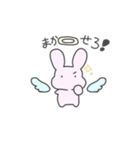 ウサギは1羽（個別スタンプ：30）