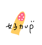 konatsuのひとりごとスタンプ（個別スタンプ：2）