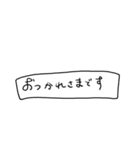 親しみのある白いうさぎの着せ替えスタンプ（個別スタンプ：37）