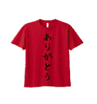 しゃべるTシャツ（個別スタンプ：2）