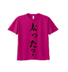 しゃべるTシャツ（個別スタンプ：13）