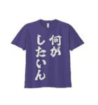 しゃべるTシャツ（個別スタンプ：18）