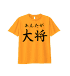 しゃべるTシャツ（個別スタンプ：23）