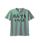 しゃべるTシャツ（個別スタンプ：26）