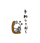 うさぎだけ。グルメ。（個別スタンプ：10）