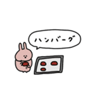 うさぎだけ。グルメ。（個別スタンプ：19）