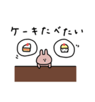 うさぎだけ。グルメ。（個別スタンプ：22）