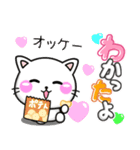 あま〜い♡ラブスタンプ-ちびねこ100%（個別スタンプ：5）