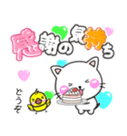 あま〜い♡ラブスタンプ-ちびねこ100%（個別スタンプ：9）