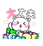 あま〜い♡ラブスタンプ-ちびねこ100%（個別スタンプ：16）