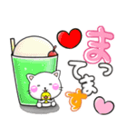 あま〜い♡ラブスタンプ-ちびねこ100%（個別スタンプ：17）