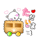 あま〜い♡ラブスタンプ-ちびねこ100%（個別スタンプ：37）