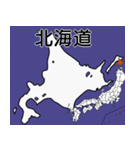 都道府県の地図A（個別スタンプ：2）