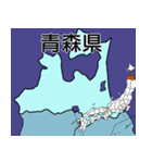 都道府県の地図A（個別スタンプ：3）