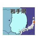 都道府県の地図A（個別スタンプ：4）