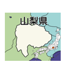 都道府県の地図A（個別スタンプ：20）