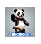 動物キャラクター③（個別スタンプ：1）