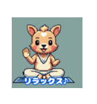 動物キャラクター③（個別スタンプ：14）