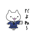 ねこ小中学生のLINEスタンプ（個別スタンプ：2）