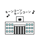 ねこ小中学生のLINEスタンプ（個別スタンプ：4）