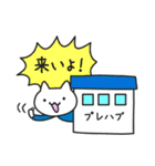 ねこ小中学生のLINEスタンプ（個別スタンプ：5）