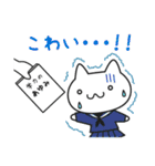 ねこ小中学生のLINEスタンプ（個別スタンプ：6）