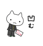 ねこ小中学生のLINEスタンプ（個別スタンプ：7）