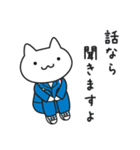 ねこ小中学生のLINEスタンプ（個別スタンプ：8）