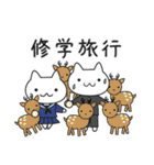 ねこ小中学生のLINEスタンプ（個別スタンプ：9）