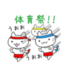 ねこ小中学生のLINEスタンプ（個別スタンプ：10）