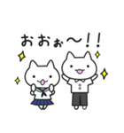 ねこ小中学生のLINEスタンプ（個別スタンプ：11）