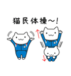 ねこ小中学生のLINEスタンプ（個別スタンプ：12）