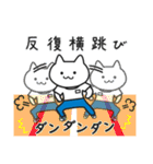 ねこ小中学生のLINEスタンプ（個別スタンプ：13）