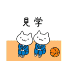 ねこ小中学生のLINEスタンプ（個別スタンプ：14）