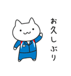 ねこ小中学生のLINEスタンプ（個別スタンプ：15）