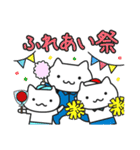 ねこ小中学生のLINEスタンプ（個別スタンプ：16）